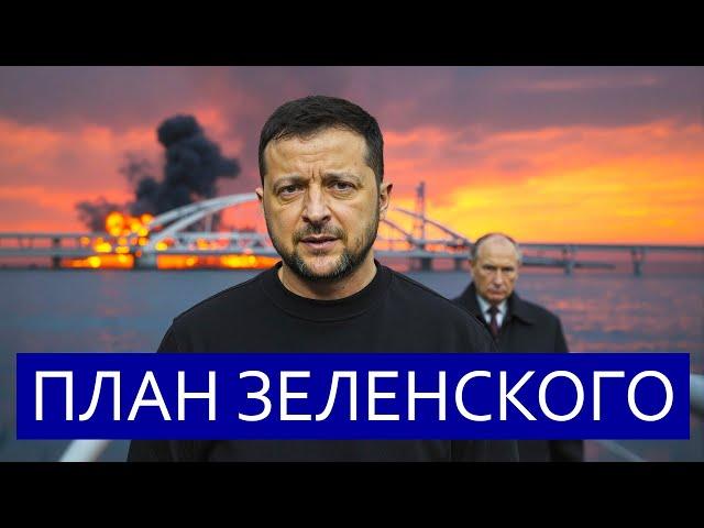 ️Strike on the Crimean Bridge || Ukraine’s Special Operation