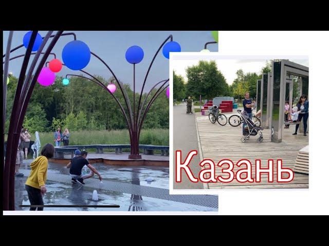 Казань. Бульвар на ул. Фучика. Горкинско-Ометьевский лес.