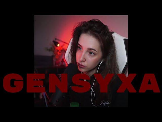 [БЛRT$КИЙ TWITCH]-Gensyxa/перезолив