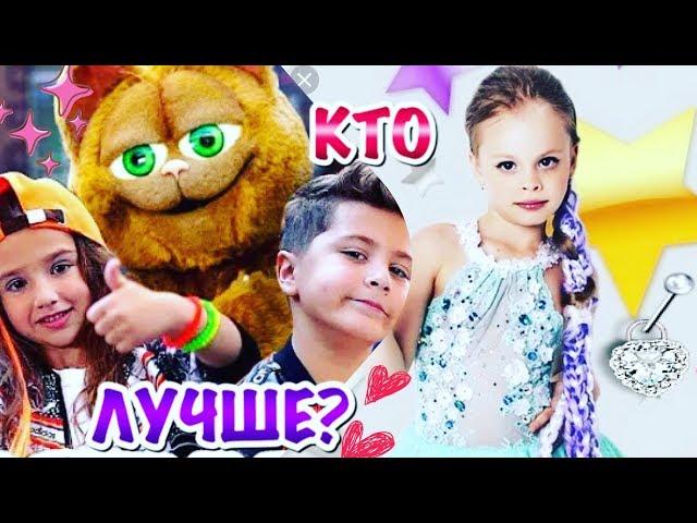 КИКИДО На стиле vs МИЛАНА ГОГУНСКАЯ Мальчишки! Кто лучше поет? Батл!