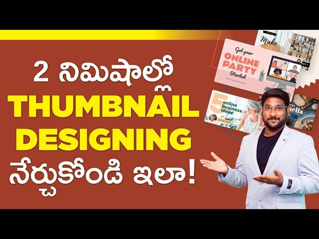 Thumbnail Design in Telugu - How to Make Thumbnail for Youtube? | Kowshik Maridi