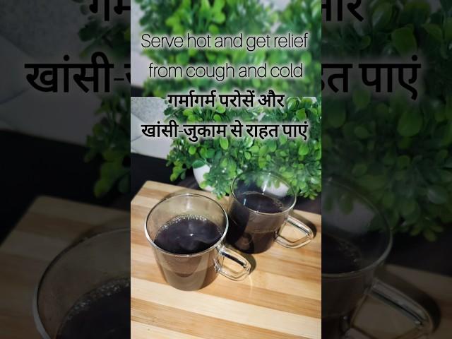 Kadha recipe for cold and cough easy kadha recipe at home #shorts #youtubeshorts #kadha #kadharecipe