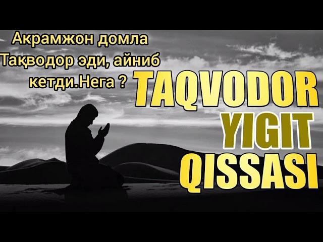 Акрамжон домла Тақводор эди, айниб кетди.Нега ? #Maruza