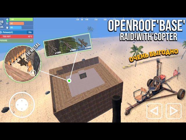 Oxide Survival Island- We Are Become Rich To Raiding Cheater Clan || Base Raiding With Helicopter