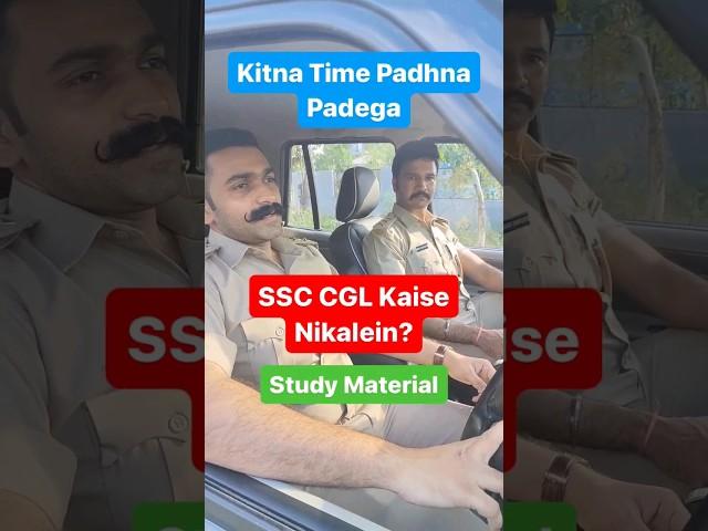 SSC CGL Kaise Nikalein || Books and Schedule ⭐⭐⭐ #ssccgl #shorts