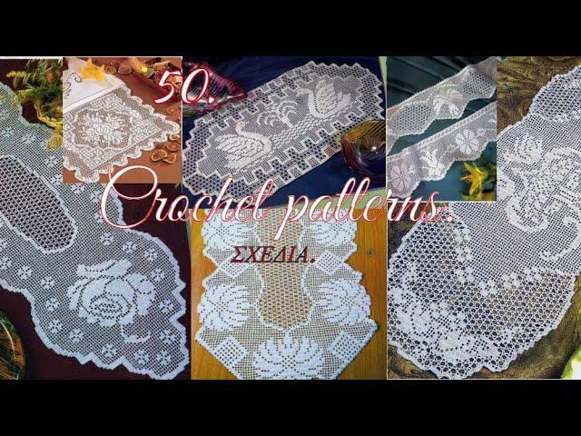 CROCHET PATTERNS N50 /Σχέδια για βελονάκι .#(2022)