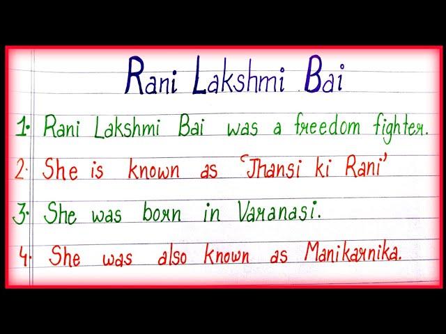 10 Lines on Rani Lakshmi Bai in English| Short Essay on Rani Lakshmi Bai|