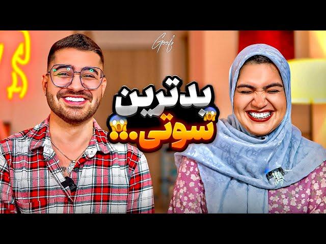 100 Questions With SoGang  درباره سنم به دخترا دروغ گفتم