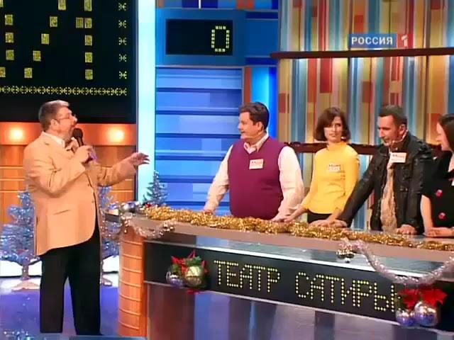 Сто к одному (упоминание телеигры "Большой вопрос")
