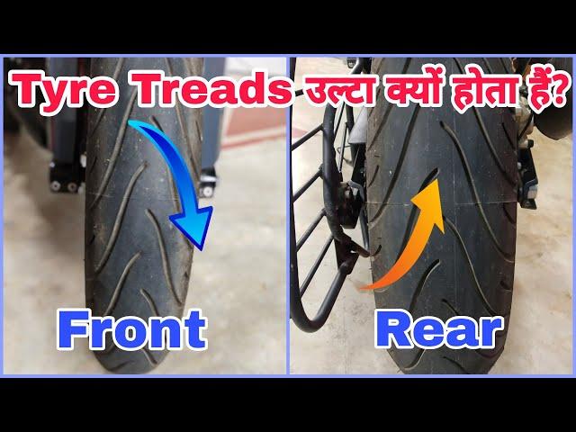 Why Do Motorcycle Front & Rear Tyres Have Opposite Tread Patterns? | Why Arrow Given On Tyres?