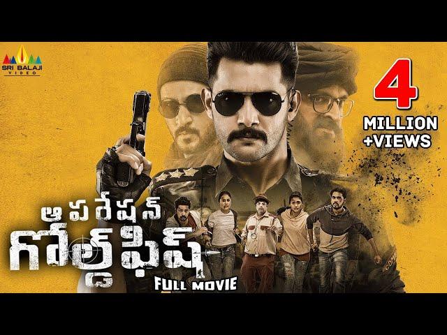 Operation Gold Fish Latest Telugu Full Movie | Aadi, Sasha | New Full Length Movies @SriBalajiMovies