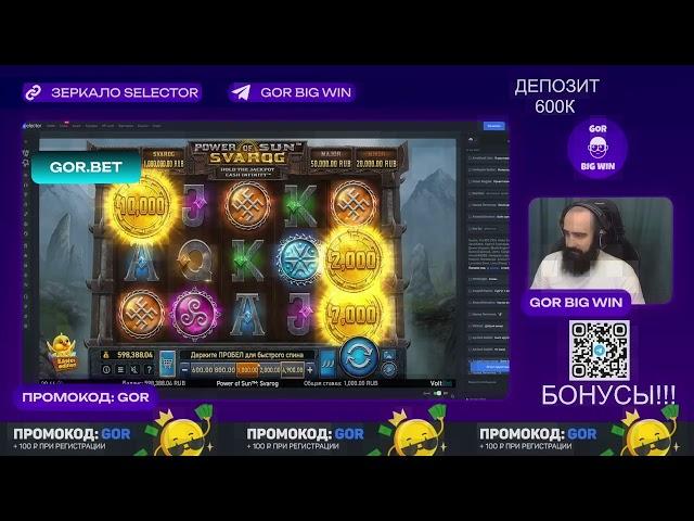 Супер выигрыши №30 от GorBigWin! X1699 в Dog House, Pug Life, Wild Cash #азарт