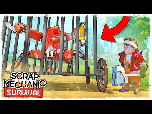 ПОЙМАЛ БОССА В КЛЕТКУ!!! SCRAP MECHANIC: SURVIVAL!!!