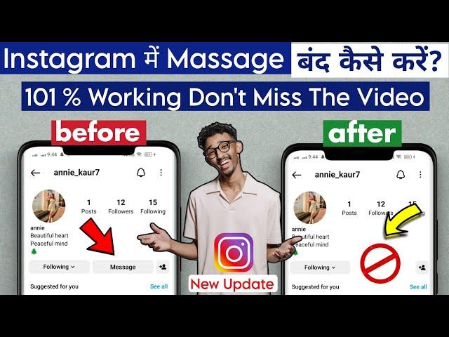 Instagram Message Option Off Kaise kare | How To Turn Off Direct Messages On Instagram | Insta Msg