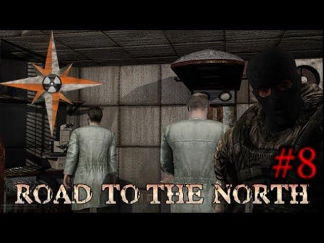 S.T.A.L.K.E.R. Road To The North #8. Восточная Припять и что искать в Х-8.