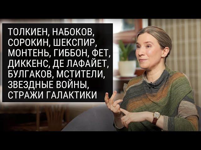 Книги, из которых мы состоим: разговор с Галиной Юзефович о литературе, идеологии и меняющейся этике