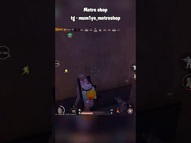 ДБС имба? #pubgmobile #metropubg #pubg #пабг #metroroyale