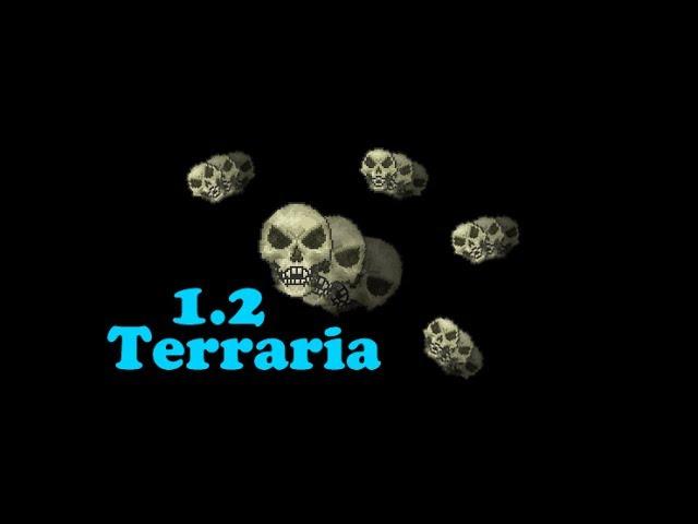 Terraria 1.2 - Хранитель данжа