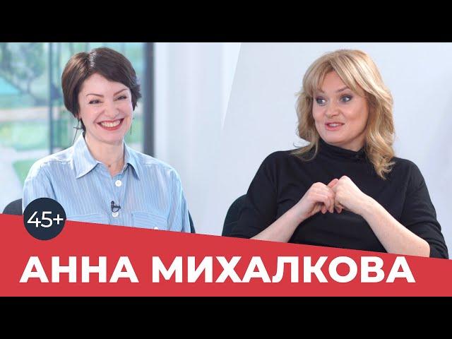 Анна Михалкова: "Такого бешеного успеха у меня не было"