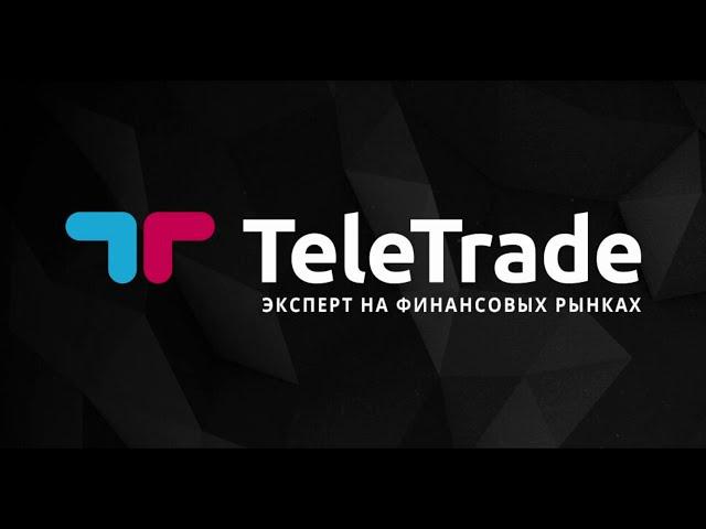 ТелеТрейд Украина - TeleTrade Ukraine