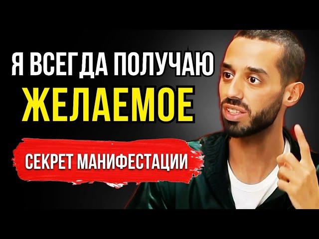 ТЕХНИКА ИСПОЛНЕНИЯ ЖЕЛАНИЙ! Квантовый Прыжок в Новую Реальность | Анар Дримс