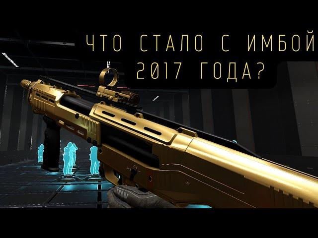 Золотой DP-12 - ПОЖАЛУЙ, САМЫЙ НЕОЖИДАННЫЙ ФИНАЛ КАТКИ! / Warface