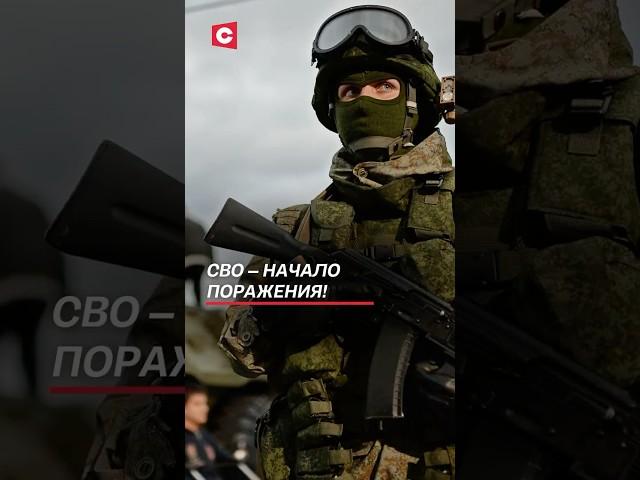 Боровик: СВО – начало поражения! #украина #война #зеленский #сво #путин #россия #новости #политика