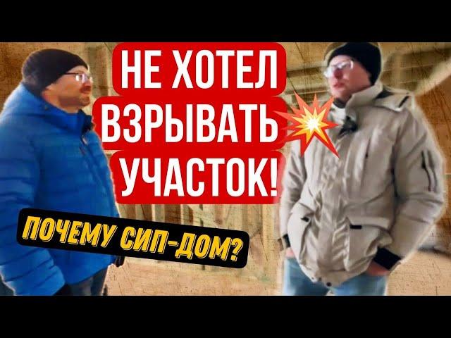 С кем сравнивают Виллози Хаус?