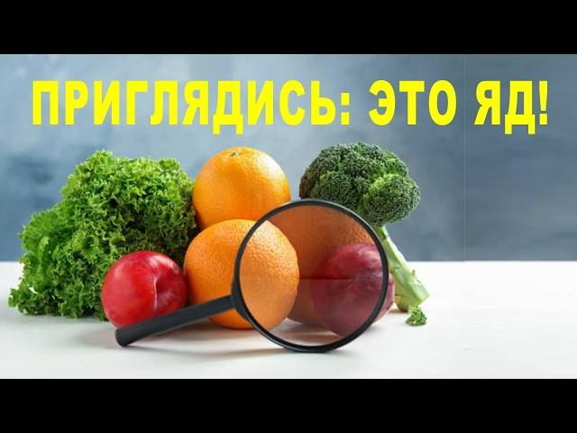 Хватит травить детей и себя! Наука нашла выход убрать пестициды и гербициды!