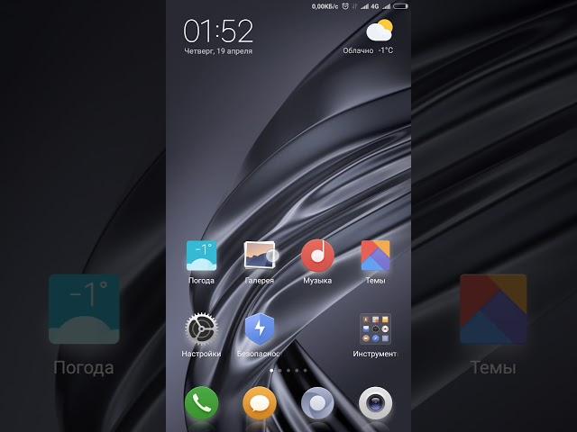 Miui v9 7.2.1, 15.04.18 от УВ. Vоdila293 на leeco cool changer s1 / leeco le pro 3