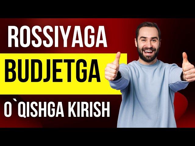 Rossiyaga o`qishga kirish! budjet va kontrakt 2022.