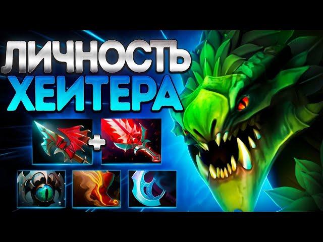 НОВАЯ ЛИЧНОСТЬ ТОКСИКА? В 7.37 ВАЙПЕР ХОЗЯИН МИДАVIPER DOTA 2