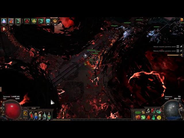 Мой Зомбовод VS Сирус Пробудитель! Эпичнейший финал Poe 3.9 (почти)Мои мысли об Нём,в Конце Видео!!!