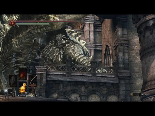 DARK SOULS™ III_Как убить двух виверн (драконов) с одного выстрела