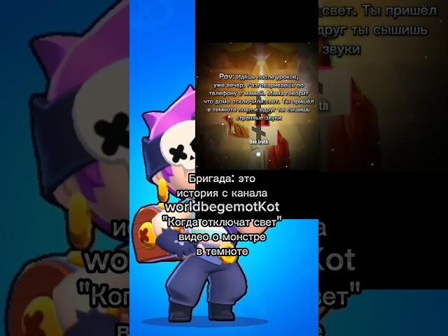 #brawlstars #бравалстарс #бравл #бравлтоп #бравлтопчик #игра #навитоп #расия #бравлтренд #brawlstar