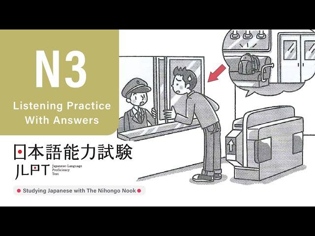 JLPT N3 JAPANESE LISTENING PRACTICE TEST 2024 WITH ANSWERS (ちょうかい )