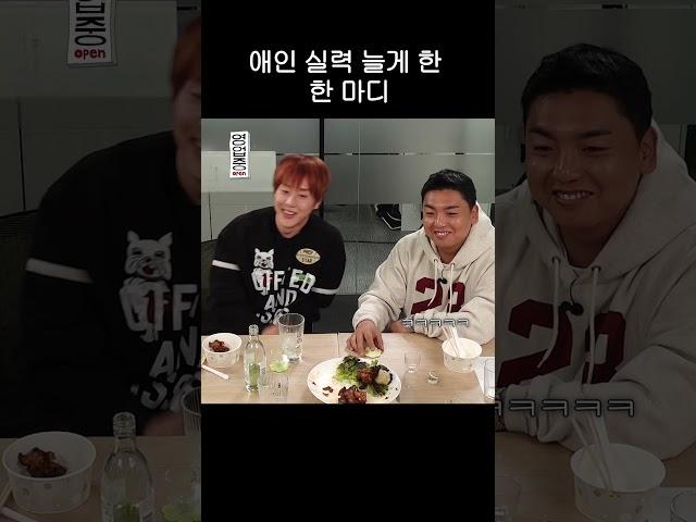 충격요법