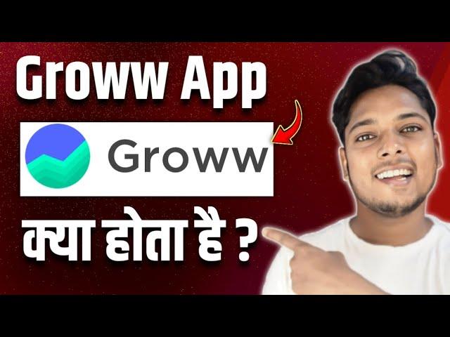 Groww App Ka Matlab Kya Hota Hai ? What is the Meaning of Groww App?