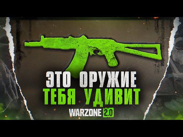 Гайд по штурмовым винтовкам Warzone 2