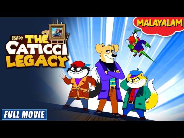 Honey Bunny & The Caticci Legacy | New Movie in Malayalam | Kids Cartoon | YO Kids Malayalam