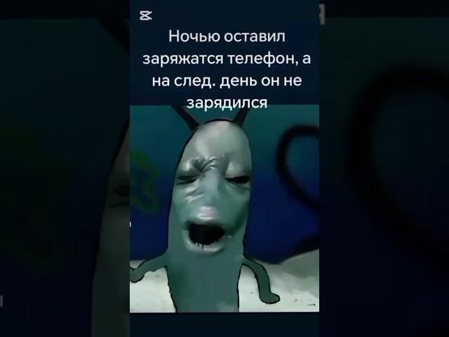 У кого ЖИЗА #memes #funny #tiktokmemes #мем #tiktok #тикток #мемы #врек #титанплантортоп