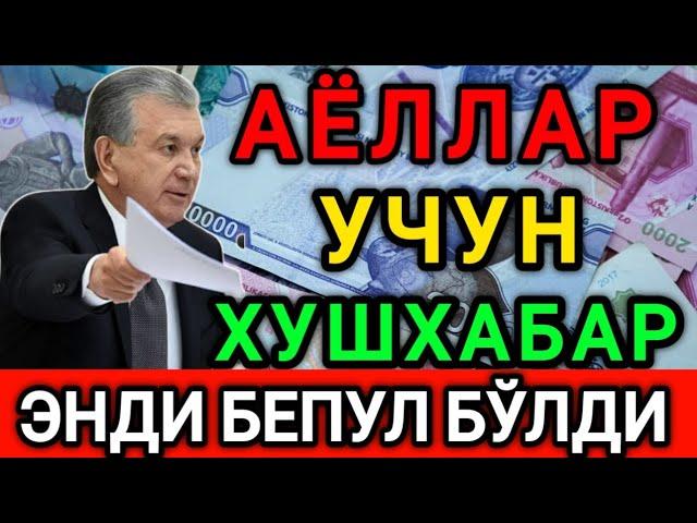 ХУШХАБАР️АЁЛЛАРГА БЕПУЛ БЎЛДИ УЛГУРИБ ҚОЛИНГ...