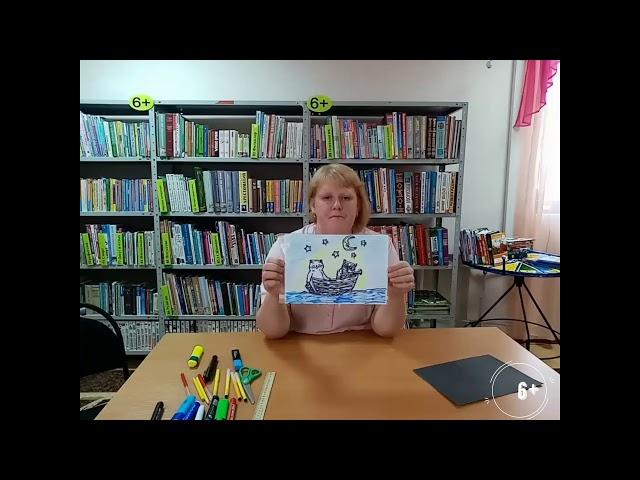 Ярковская центральная библиотека  Мастер класс _ Лунная дорожка_