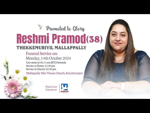 FUNERAL SERVICE | RESHMI PRAMOD (38),THEKKEMURIYIL HOUSE , MALLAPPALLY | 14.10.2024 @ 06.15 AM |