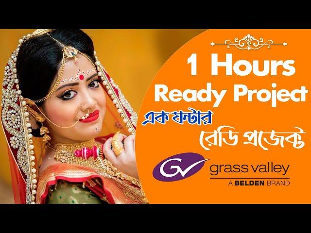 Wedding Video Edius One Hour Ready Project Part 1 Asha Digital Studio