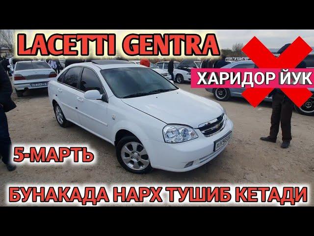 5-MART LACETTI GENTRA NARXI SAMARKAND MOSHINA BOZORI САМАРКАНД МОШИНА БОЗОРИ Shehroz tv/Shexroz tv