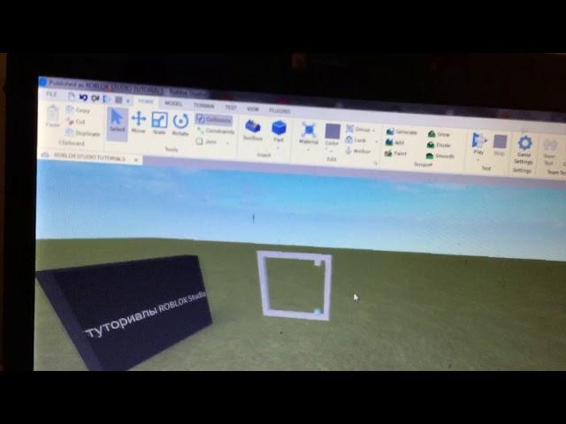 "Туториалы ROBLOX Studio" серия #2. Как сделать дверь.