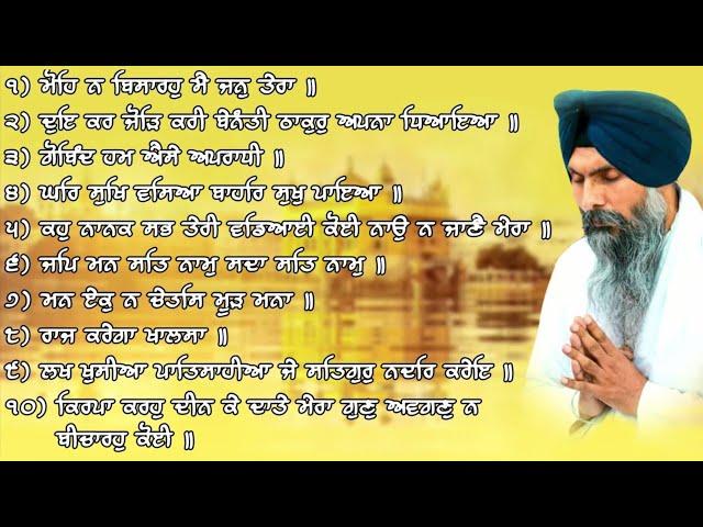 10 Most Rare/Old Shabad's Of Bhai Maninder Singh Ji Hazoori Ragi Shri Darbar Sahib Ji On Youtube ।।