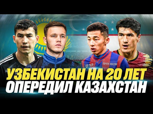 Oʻzbekiston milliy futbol terma jamoasi  | Қазақстан | Шомуродов, Зайнутдинов | Аббосбек Файзуллаев