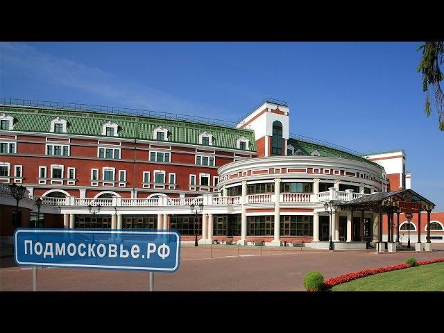 ИМПЕРИАЛ Парк Отель & SPA , Подмосковье